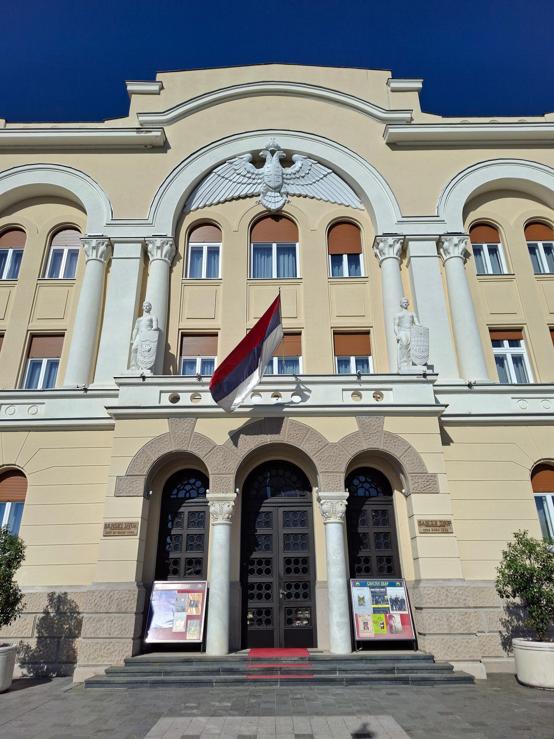 Main entrance of Banski Dvor Cultural Center in Banja Luka