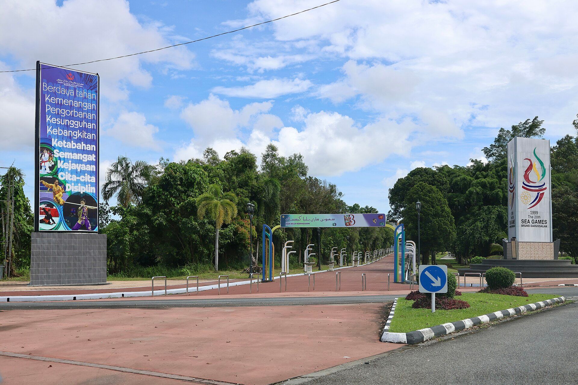 Main entrance plaza of Hassanal Bolkiah National Stadium