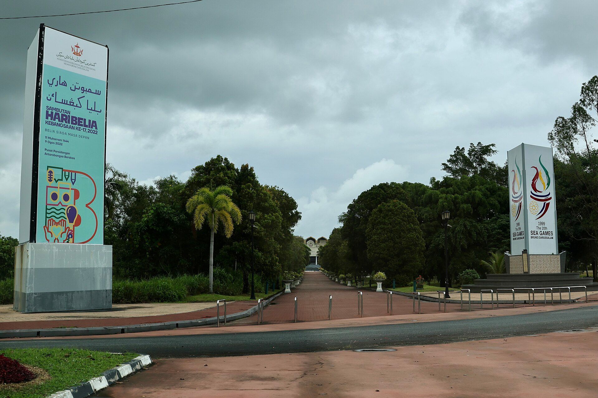 Landscaped approach to Hassanal Bolkiah National Stadium