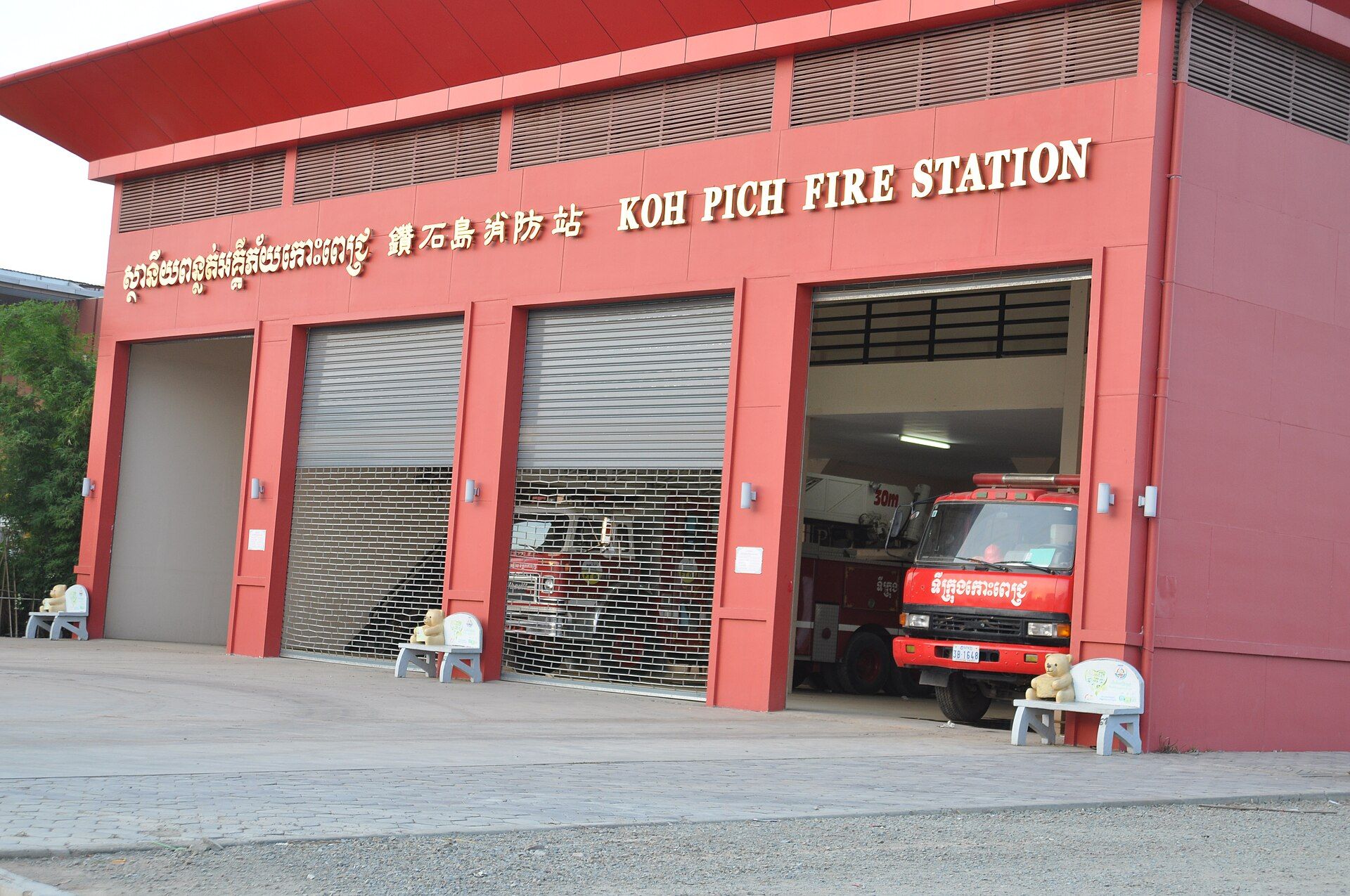 Koh Pich streetscape and fire station in Phnom Penh