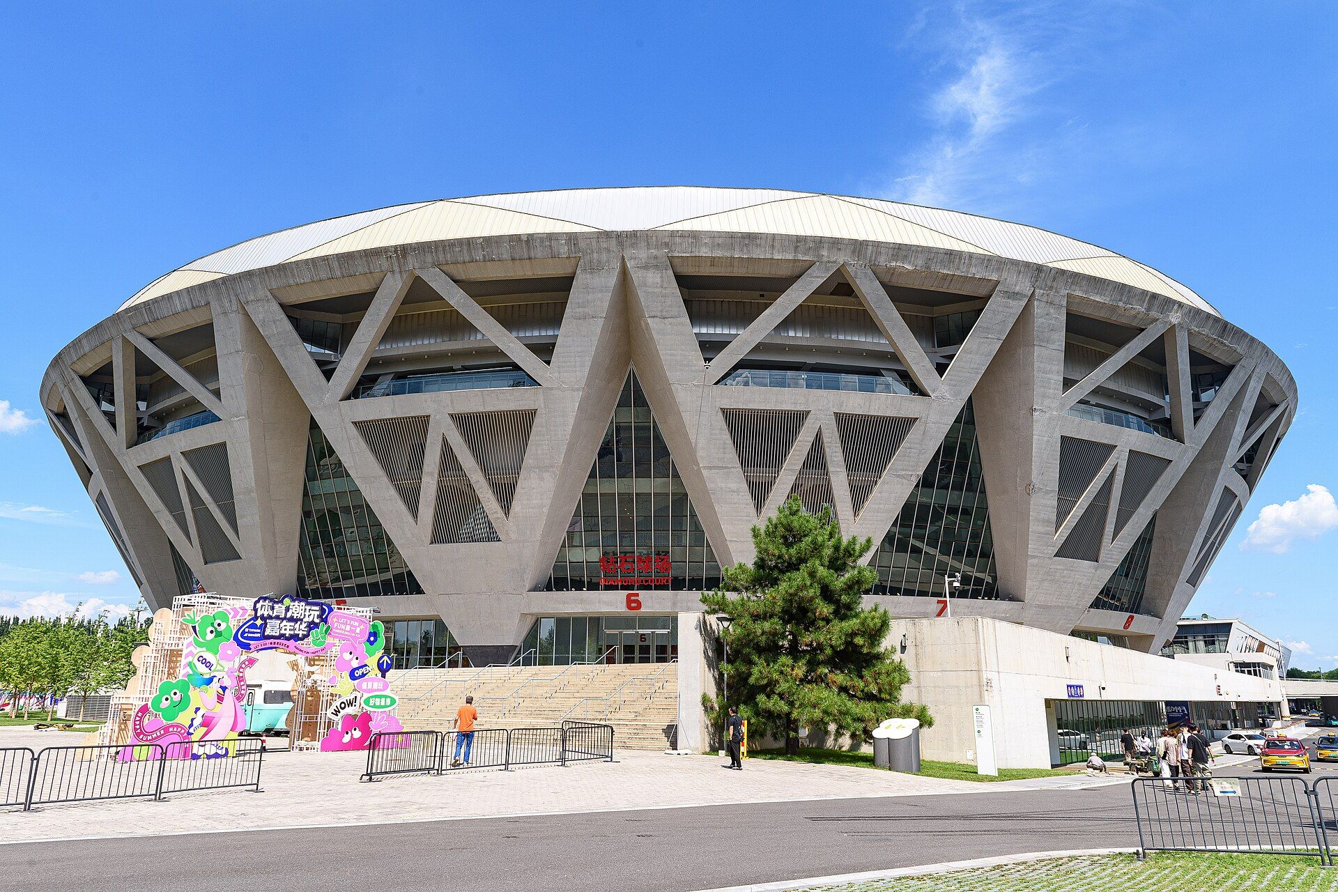 Authentic Beijing venue or transit context