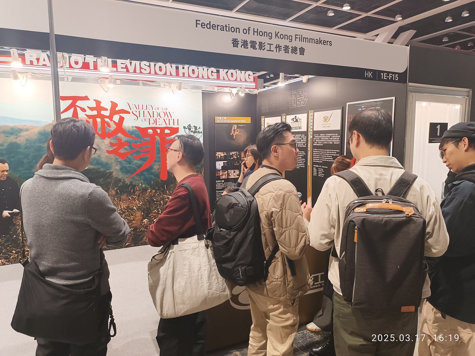 Professionals meeting at a Hong Kong filmmakers booth