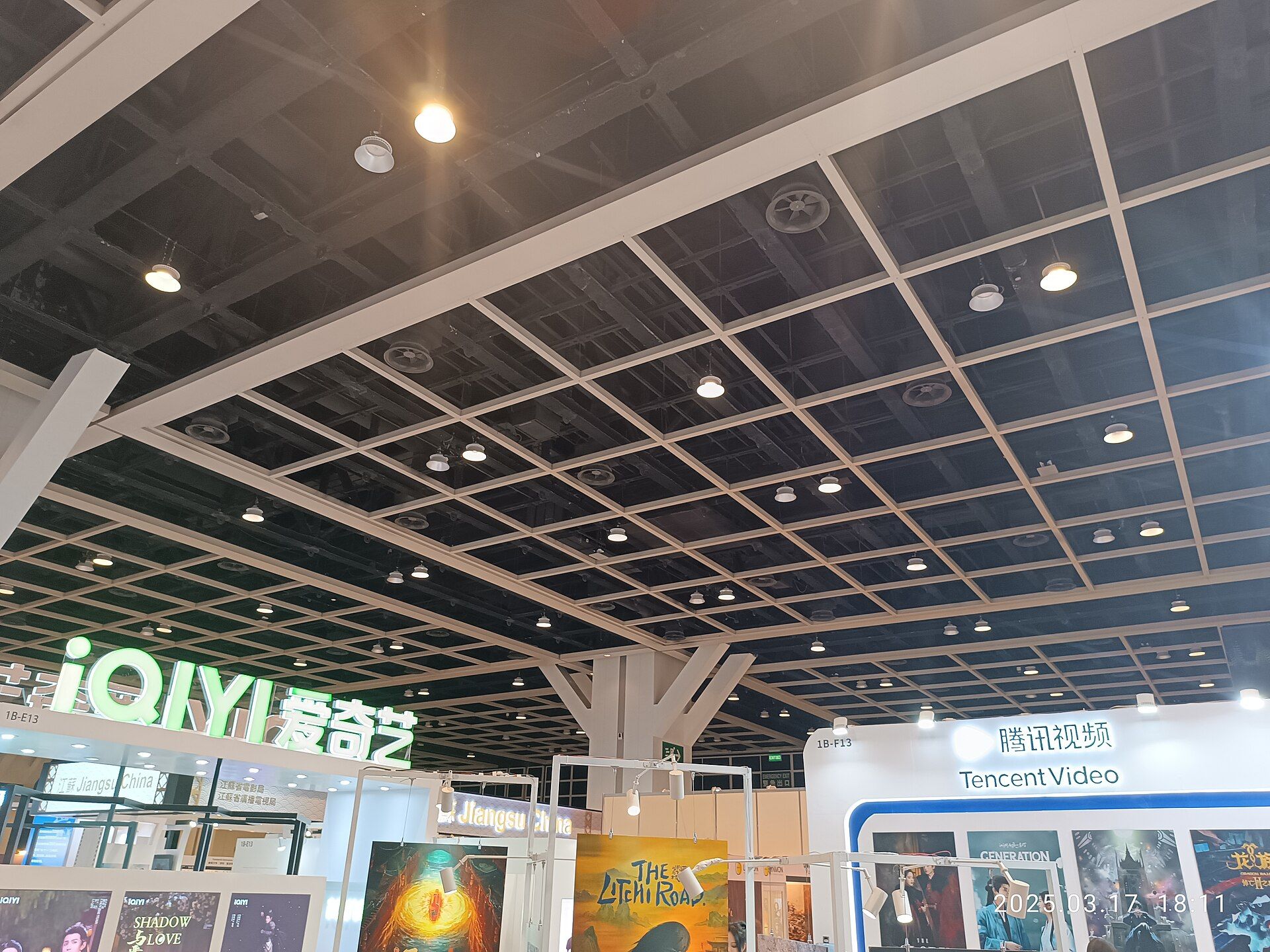 iQIYI and Tencent Video booths on the FILMART floor