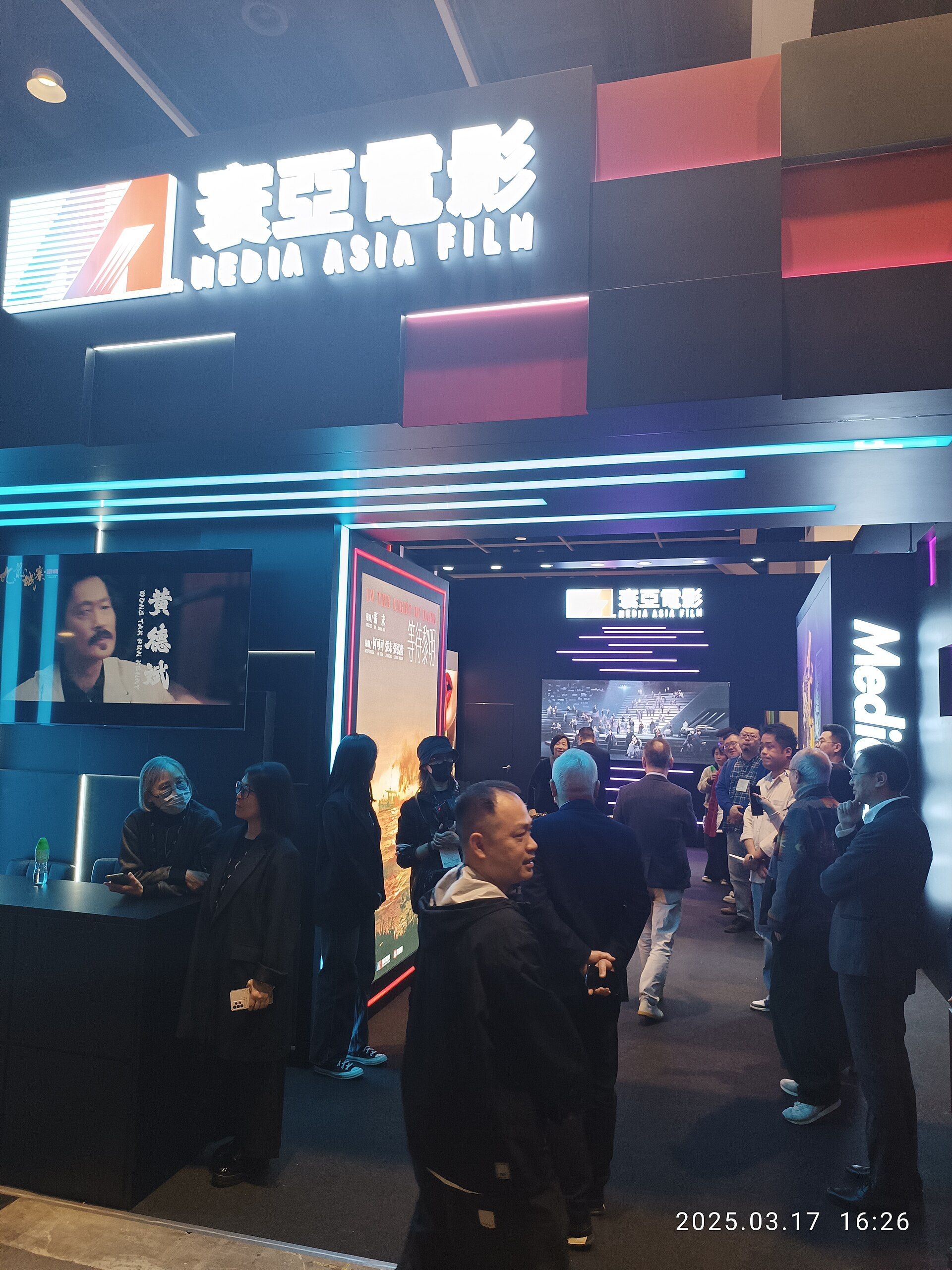 Attendees at the Media Asia Film booth during FILMART